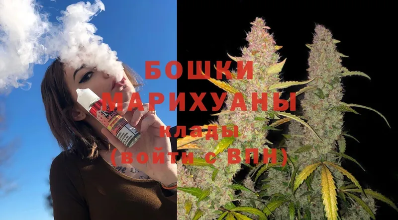 Бошки Шишки OG Kush  Иннополис 